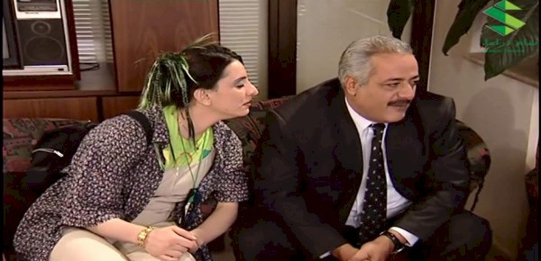 بعد 22 عاماً.. الأستاذ جميل والسكرتيرة الآنسة أمل معاً مرة أخرى
