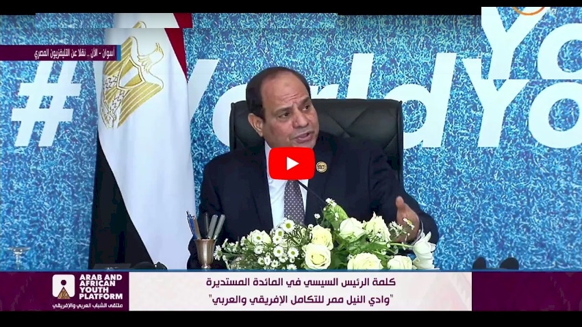 بالفيديو.. السيسي يمنع اعلاميا من مقاطعته