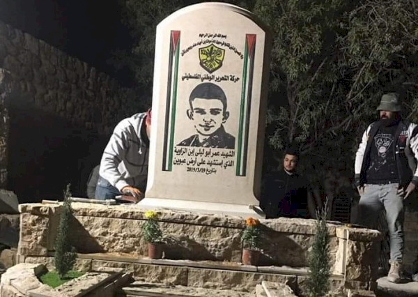 قوات الاحتلال تعتدي على عائلة الشهيد أبو ليلى