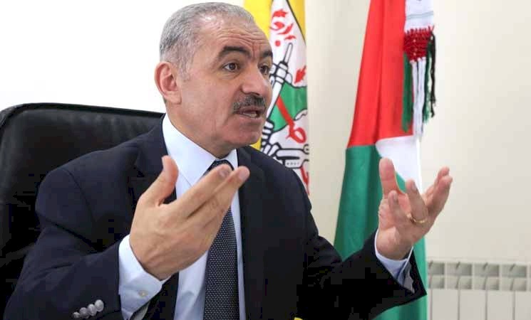 اشتية يكشف موعد تشكيل الحكومة