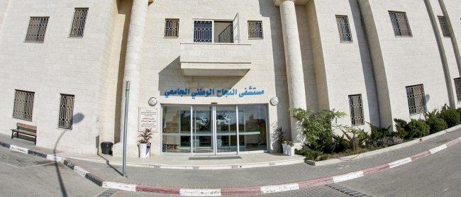 الصحة توقف تحويلات القلب لمستشفى النجاح لعدم توفر طبيب خاص