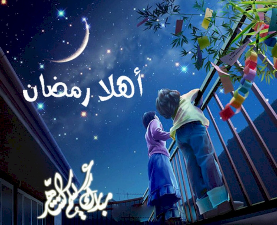 فلكيا..هذا هو موعد بداية شهر رمضان 2019