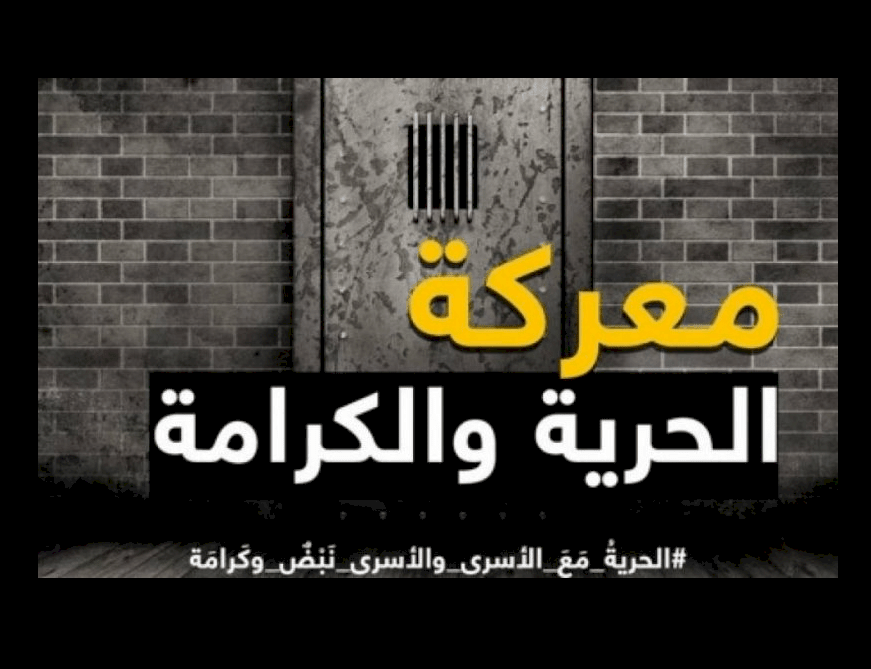 "معركة الكرامة" تبدأ اليوم