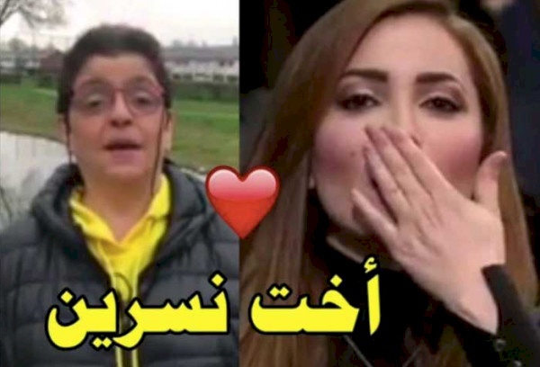  نسرين طافش تتحدث عن شقيقتها نضال لأول مرة