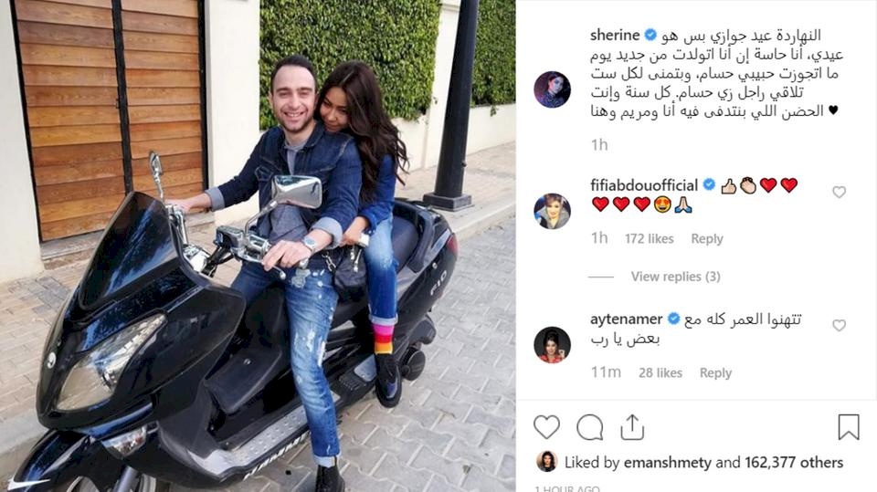 في عيد زواجها.. رسالة شيرين لحسام حبيب