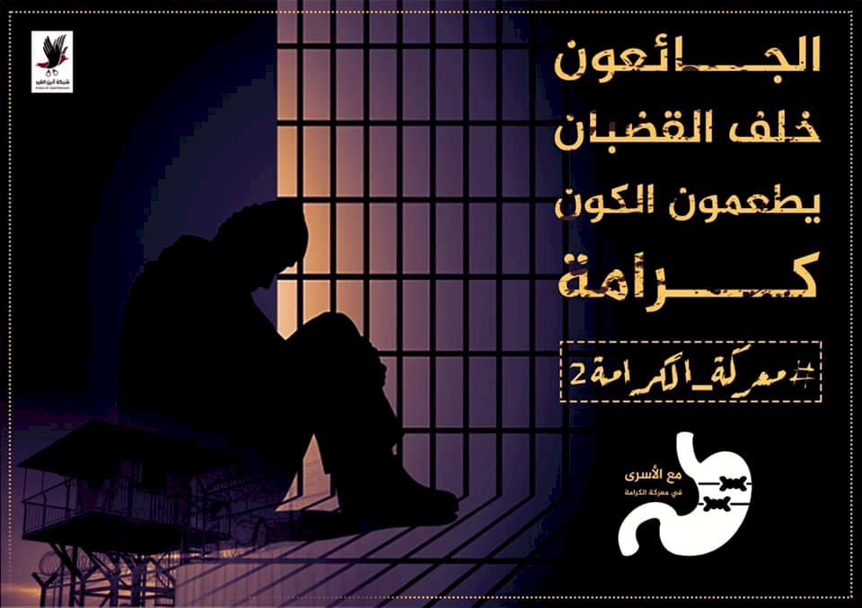 "معركة الكرامة" تدخل يومها الثاني