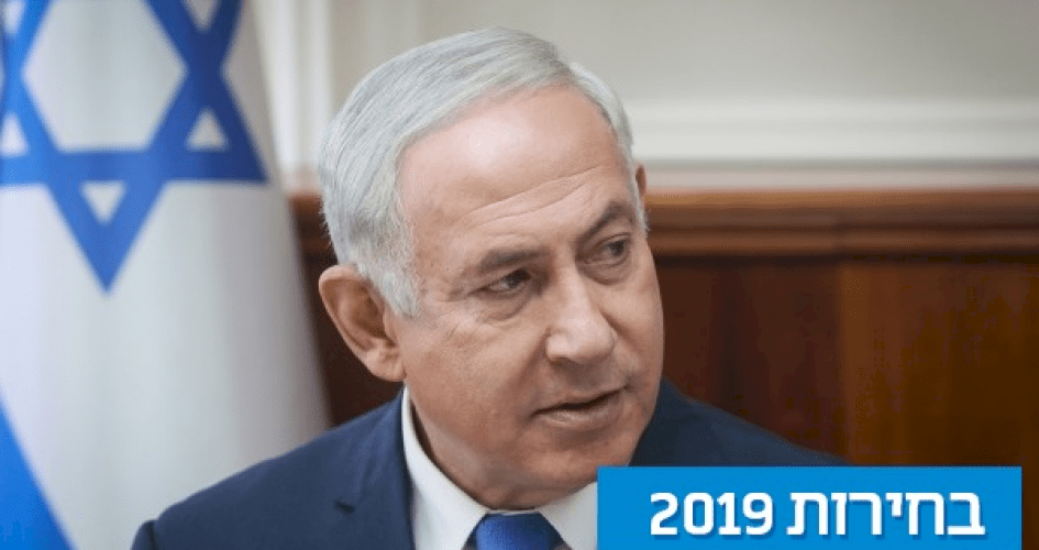 نتنياهو يتخذ ثلاث قرارات طارئة وعاجلة لهذا السبب