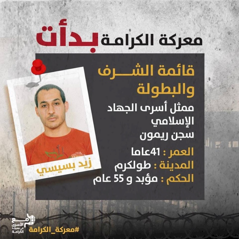 "معركة الكرامة" تدخل يومها الثالث