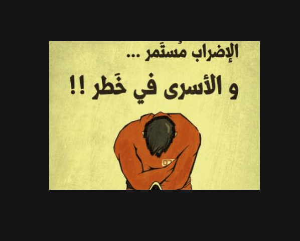 معركة الكرامة 2 تدخل يومها الرابع