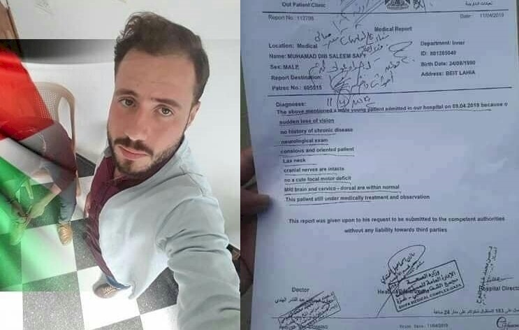 محمد  دخل مبصرًا وخرج أعمى  بعد اعتداء افراد أمن حماس بغزة عليه