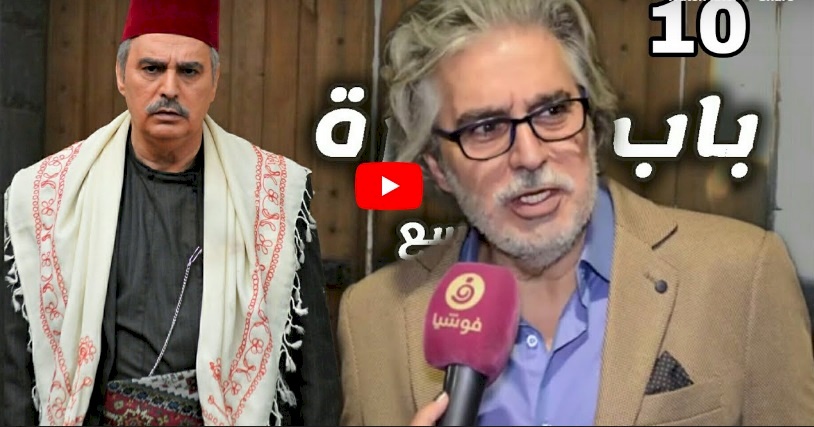 فيديو.. ما هي مفاجأة باب الحارة 10؟