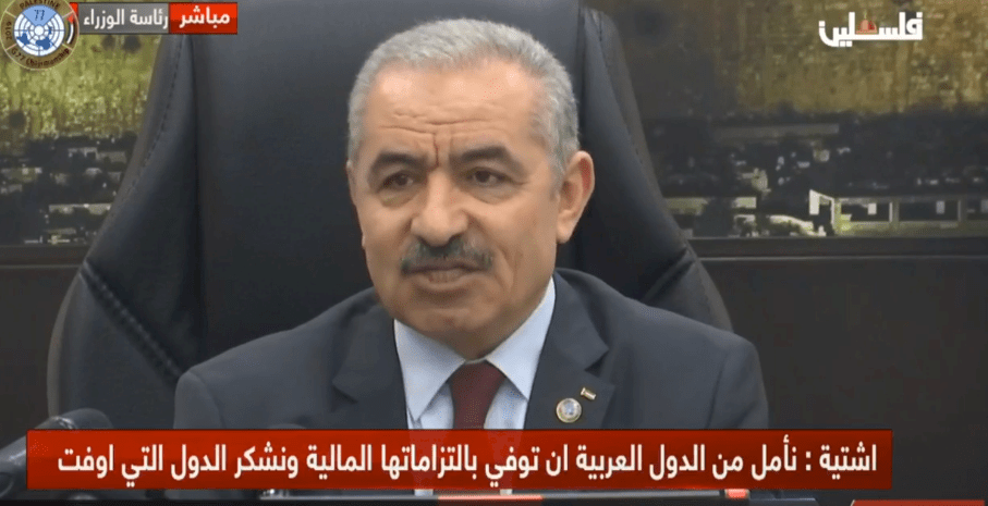 هذا ما قاله اشتية خلال افتتاحية جلسة الحكومة