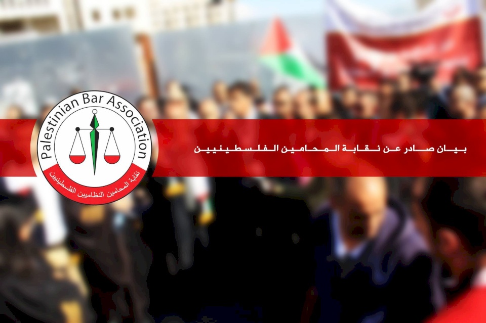 نقابة المحامين تعلق العمل أمام محكمة الجنايات الكبرى غداً 