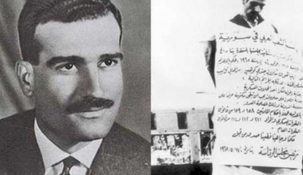 الجيش الإسرائيلي ينفي العثور على جثة الجاسوس (إيلي كوهين)