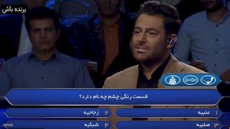 حظر برنامج "من سيربح المليون" في هذا البلد 