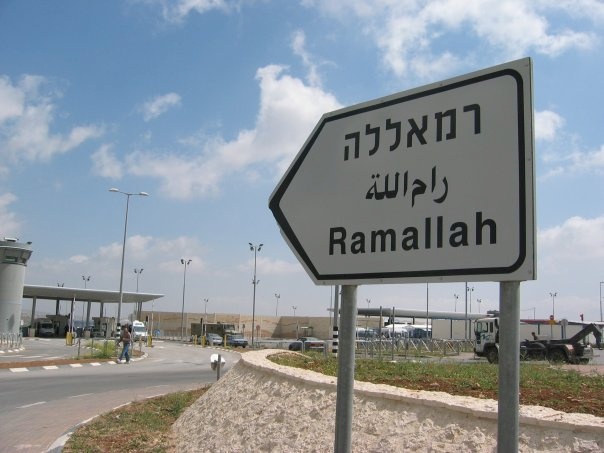 تعديل على ساعات فتح حاجزي " ال DCO" وعين يبرود  خلال شهر رمضان