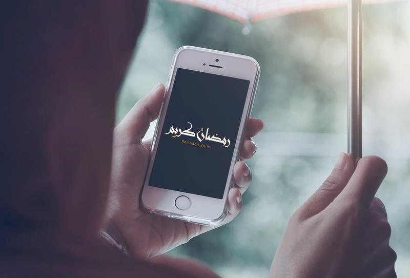 كيف تستغني عن هاتفك خلال شهر رمضان؟