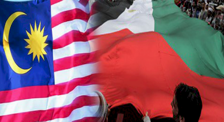 ماليزيا: استقرار المنطقة مرهون بنهاية الاحتلال الإسرائيلي
