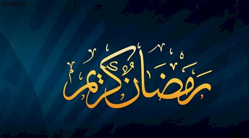 من أكثرهم؟  عدد ساعات الصيام بالدول العربية