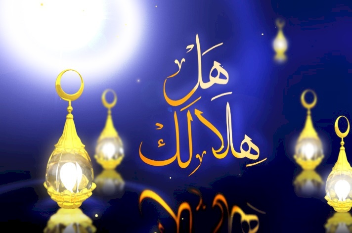 دول عربية تعلن الاثنين أول أيام رمضان المبارك.. من هي؟ 