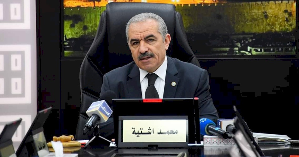 ابرز قرارت مجلس الوزراء