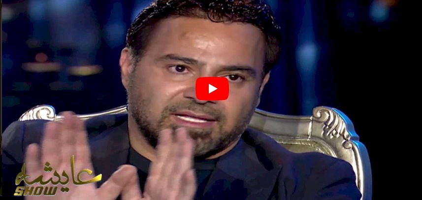 لماذا بكى عاصي الحلاني؟ وما هو المرض الذي سبب له انتفاخا في الوجه؟