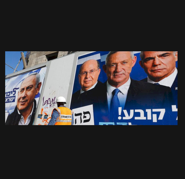 انتخابات مبكرة للكنيست الإسرائيلي في سبتمبر المقبل