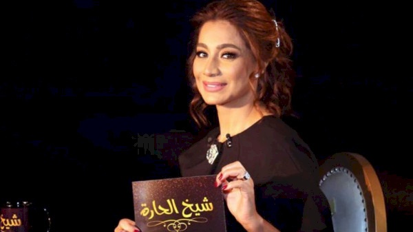   للإعلامية بسمة وهبة..توقف بث برنامج "شيخ الحارة" رسميًا
