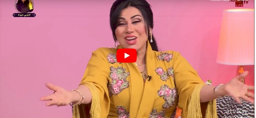 باسمة حمادة تكشف أسرار اجهاضها 