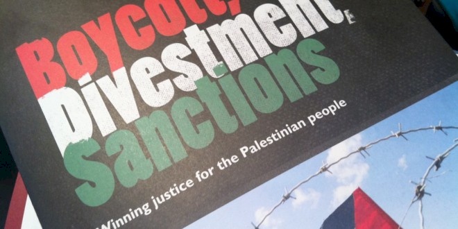 اسرائيل تشن حربا اقتصادية على BDS.. وهذا ما فعلته