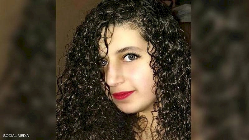 تفاصيل جديدة عن مقتل فتاة عربية في بريطانيا