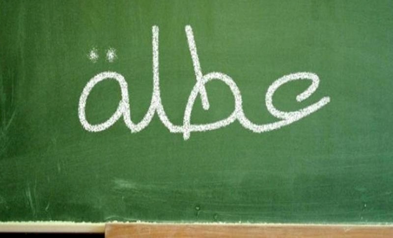 فلسطين: 9 أيام عطلة للموظفين خلال شهر أغسطس المقبل