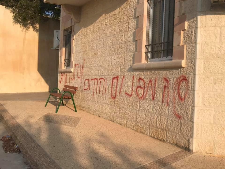  مستوطنون يخطون شعارات عنصرية على جدران مسجد بلدة كفر مالك