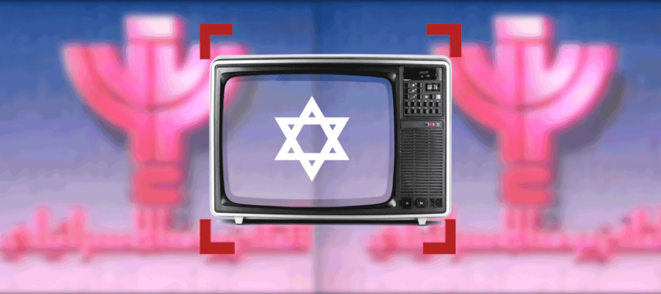 البحرين تسمح لـ6 وسائل إعلام إسرائيلية بدخول أراضيها