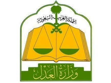 لأول مرة.. كاتبات عدل في السعودية قريبا