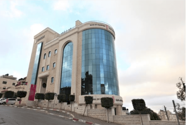 بنك فلسطين يقدم دعمه لجمعية الجاروشية الخيرية في محافظة طولكرم