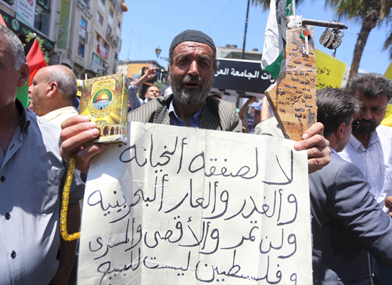 "علماء الأمة" يدعون للتظاهر  ضد ورشة البحرين