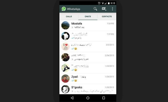 ميزة خاصة بالصور على "وتساب".. هل تعرفونها؟