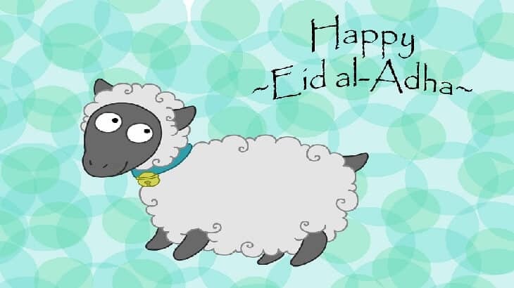 رسمياً.. هذا موعد عيد الأضحى