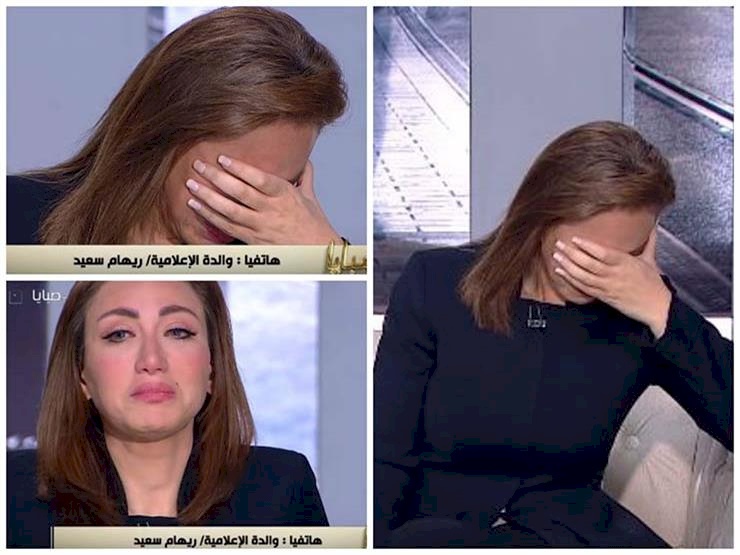  بشأن تطورات حالتها الصحية..شقيقة الإعلامية ريهام سعيد تصدم جمهورها