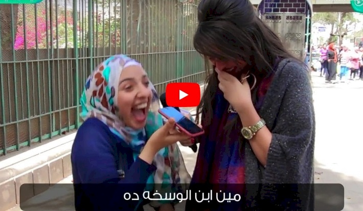 فيدي التحدي ! أغرب مكالمة هاتفية
