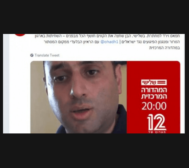شبكة أخبار إسرائيلية تكشف تفاصيل مقابلة صهيب حسن يوسف