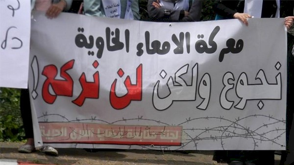 القوى تدعو لمساندة الاسرى خاصة المضربين