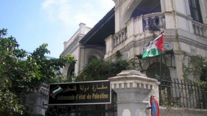 تنويه مهم من سفارة فلسطين في القاهرة