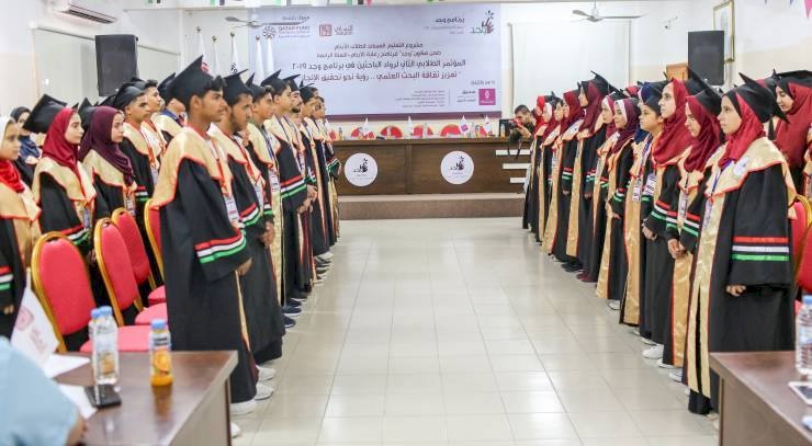 برنامج وجد يختتم المؤتمر الطلابي الثاني لرواد نادي البحث العلمي ونادي التكنولوجيا