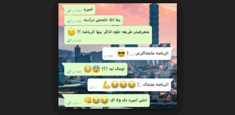 انتبه لهذه الخدعة على واتساب