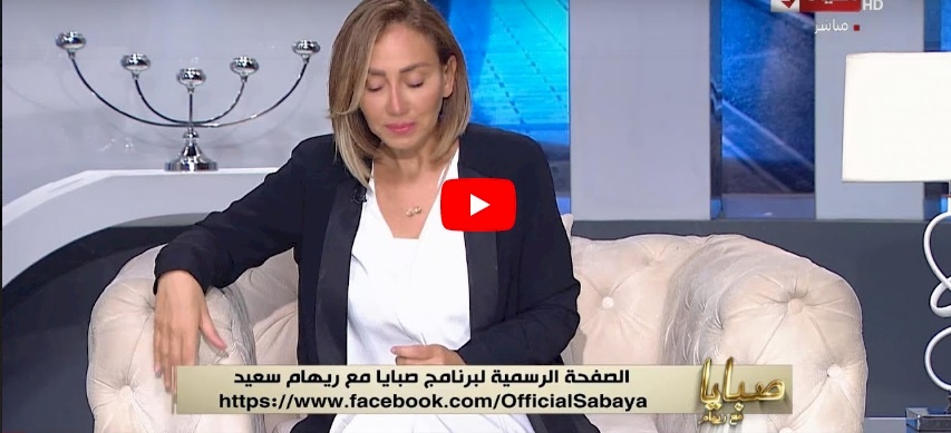 هذا ما قالته الاعلامية المصرية في أول ظهور لها بعد العملية
