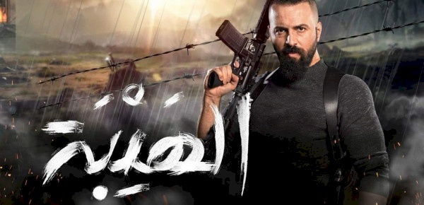 مفاجأة الهيبة 4.. هذه الممثلة السورية تنضم الى حبيبات "جبل"