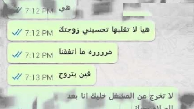 خلل في رسائل واتساب.. ما هو؟
