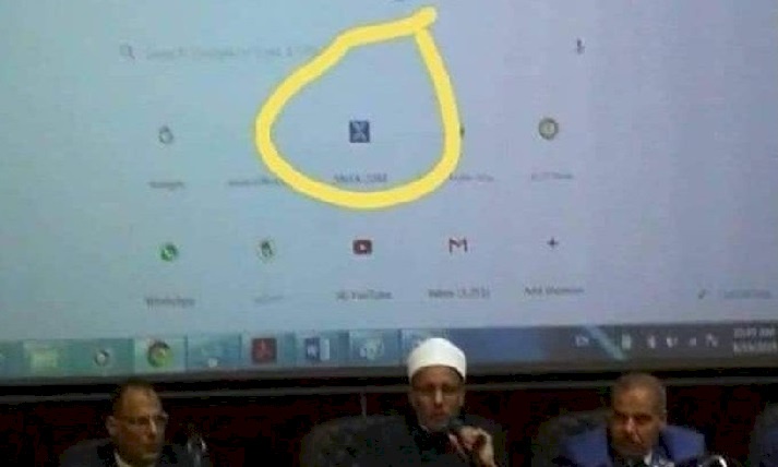 اخيراً.. هذه حقيقة ظهور موقع إباحي شهير في مؤتمر بجامعة الأزهر؟!